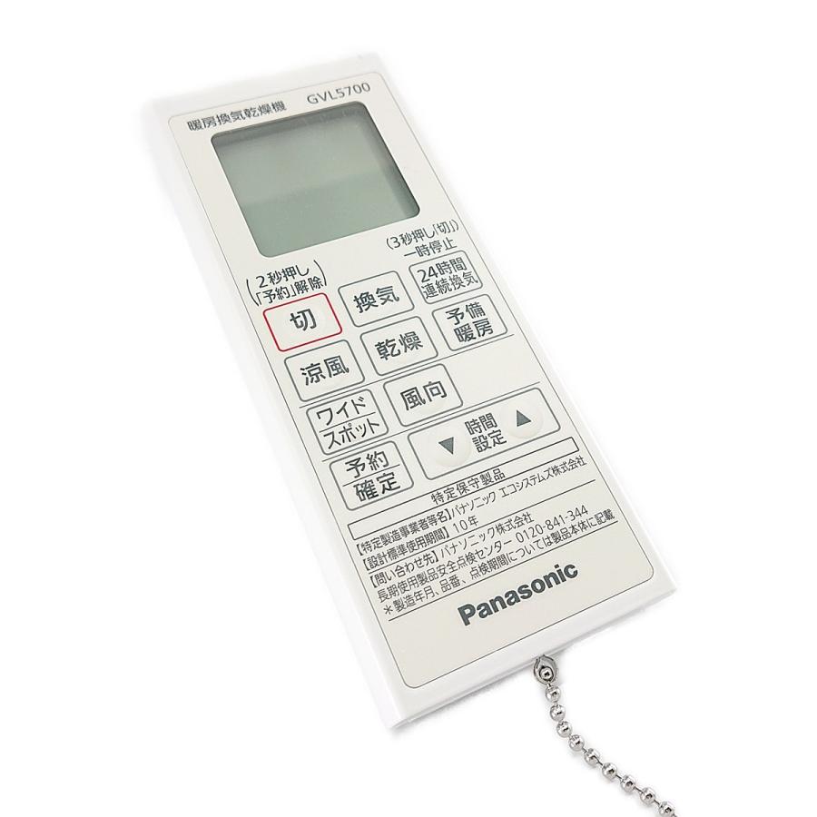 Panasonic（パナソニック） FFV1310625 バスルーム 浴室 暖房換気乾燥