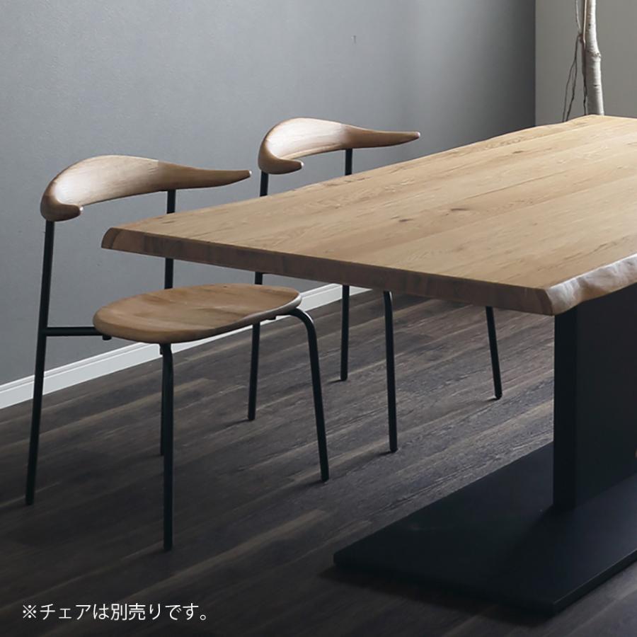 天然木・一枚板風 ダイニングテーブル 幅200cm 天然無垢材 天然ノタ面