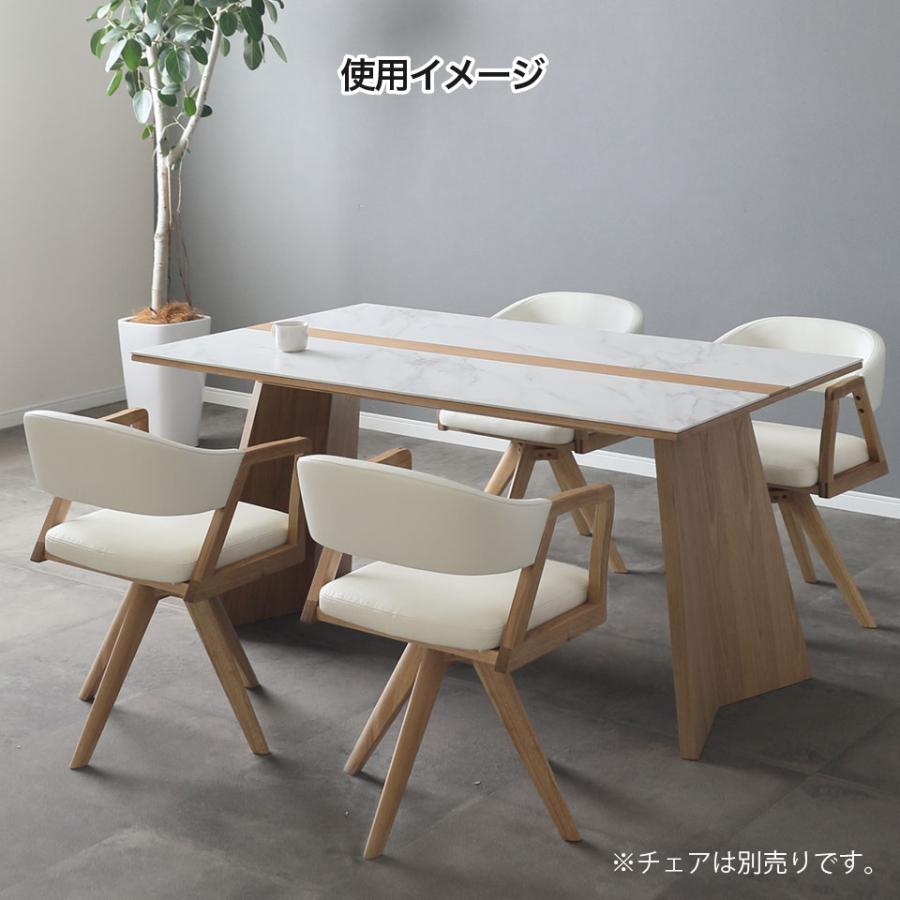 セラミック ダイニングテーブル 幅150cm ウルバノ URBANO 天然木 4人