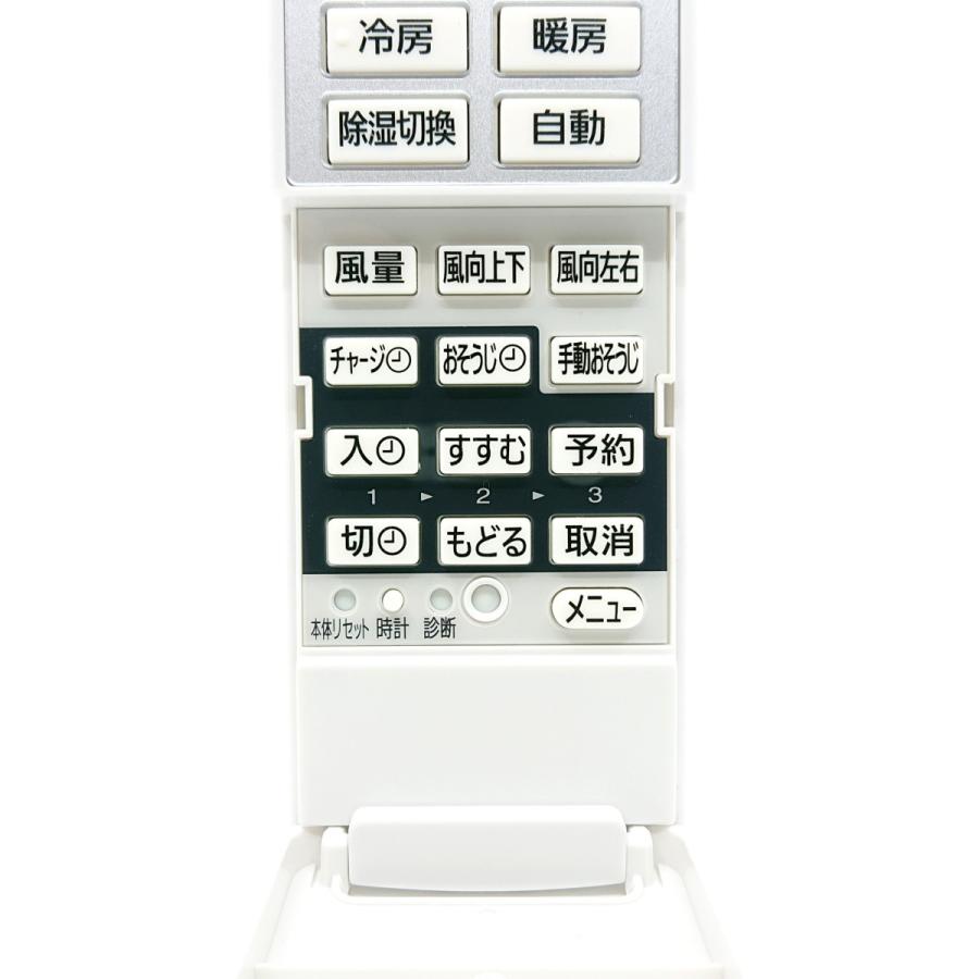 Panasonic（パナソニック） A75C3955 エアコン リモコン CWA75C3956X