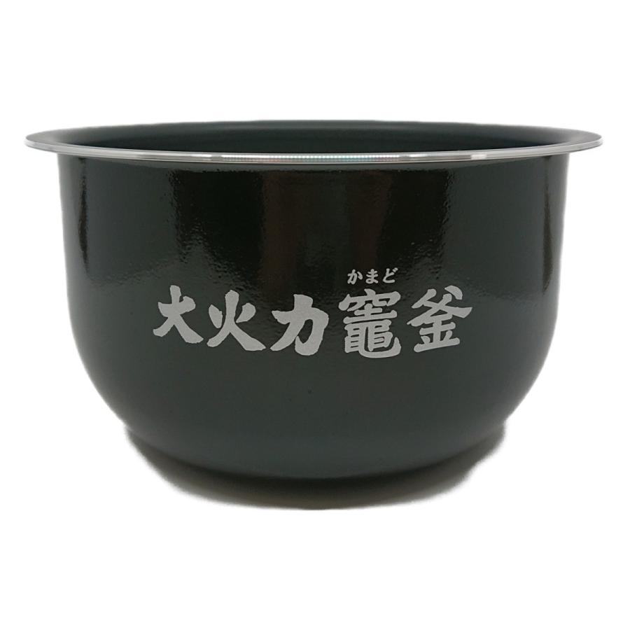 Panasonic（パナソニック） ARE50-G16 炊飯器用 内釜 内なべ SR-SY103J