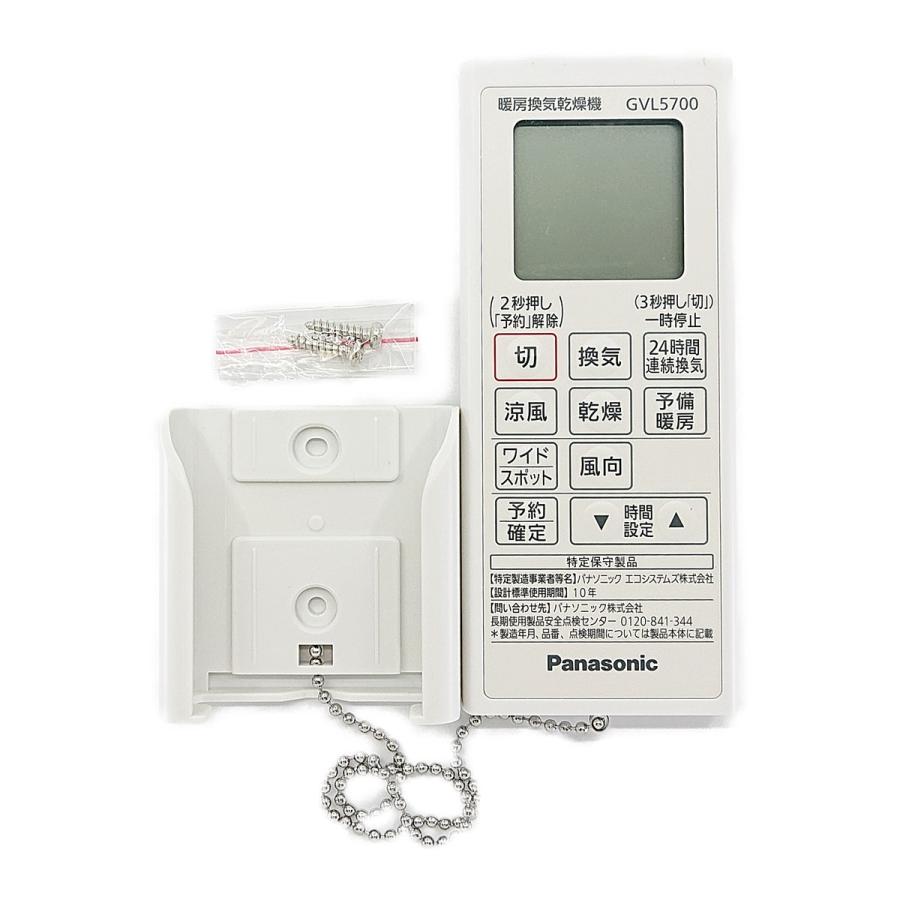 Panasonic（パナソニック） FFV1310625 バスルーム 浴室 暖房換気乾燥