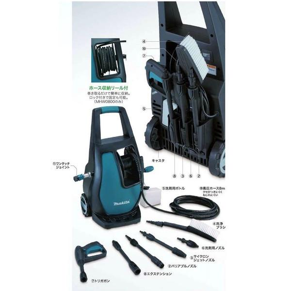マキタ（makita） (マキタ)高圧洗浄機 100V 50/60Hz共用 水道直結