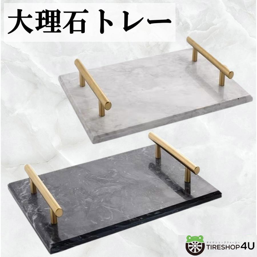 高級 大理石 トレー 取っ手付き プレート マーブルトレー インテリア