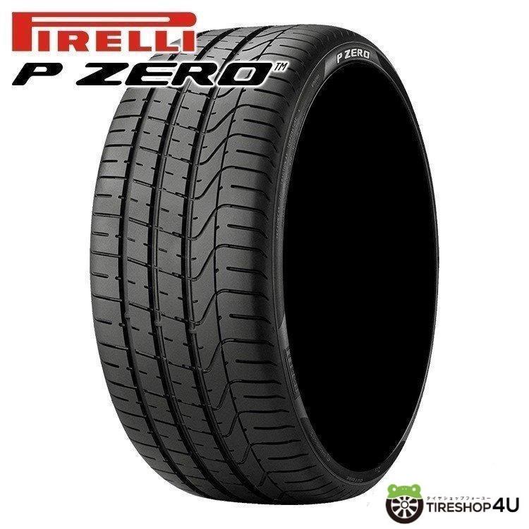 PIRELLI（ピレリ） 265/35R20 PIRELLI P ZERO ☆ BMW承認 265/35-20