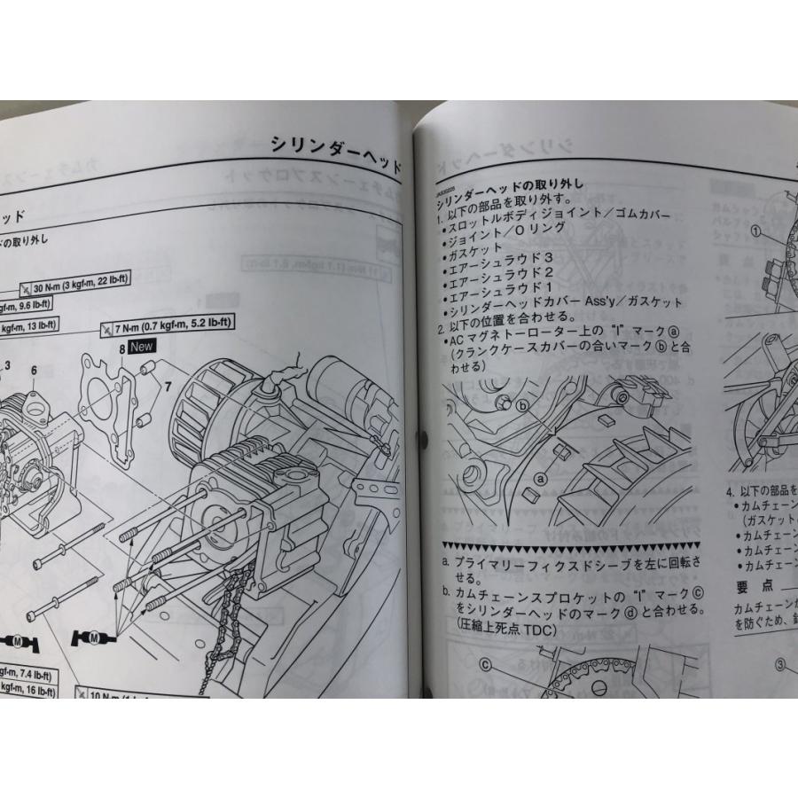 アクシス（ヤマハ発動機） アクシスZ/AXIS-Z/LTS125（B7A/B7A1-B7A4