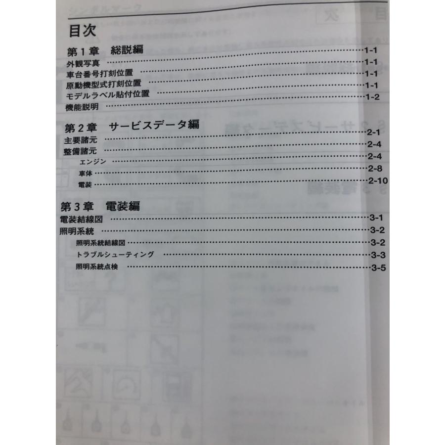 ヤマハ発動機 SRX400/SRX600（3VN/3VN1/3VN2/3VN5/3SX/3SX1/3SX2