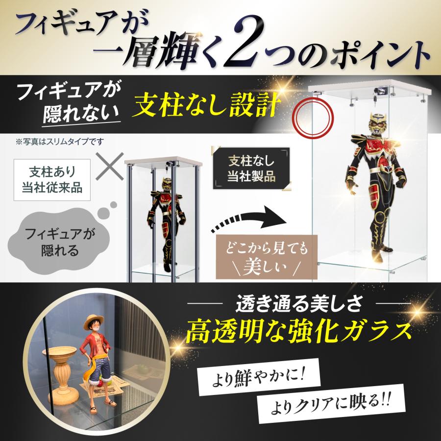 生活グッズラボ ショーケース ガラスケース 背面ミラー付き 3段両扉