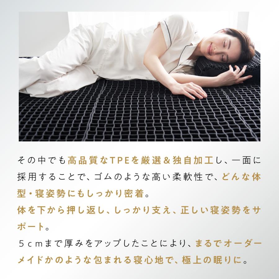 ヒツジのいらない枕 マットレストッパー シングル マットレス ヒツジの