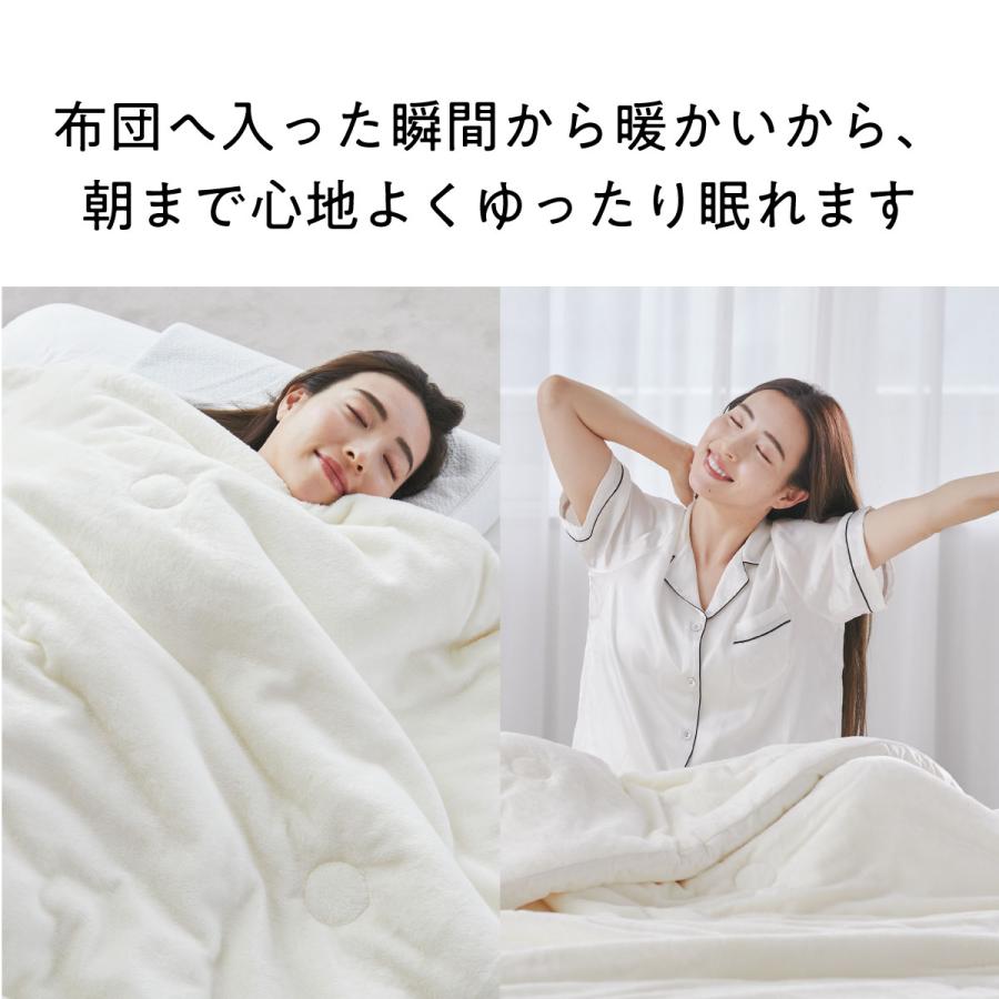 ヒツジのいらない枕 掛け布団 シングル 冬 あったか 暖かい 毛布 冬用