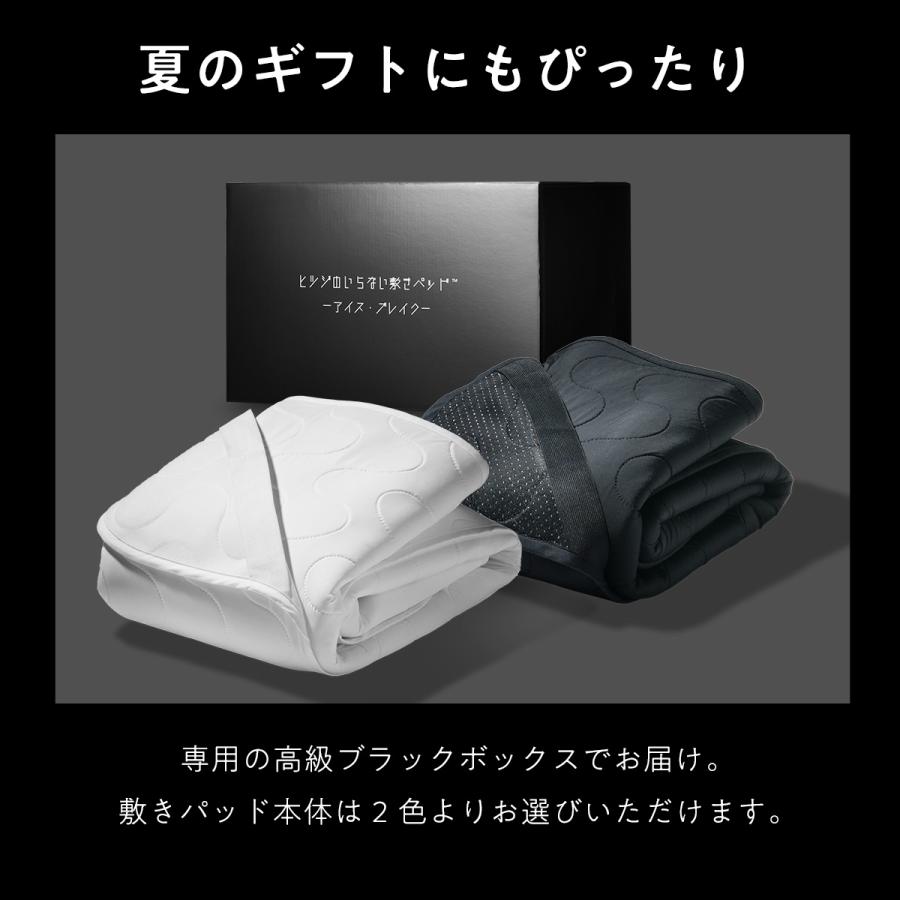 ヒツジのいらない枕 ひんやり敷きパッド 洗える 冷感 ダブル ヒツジの