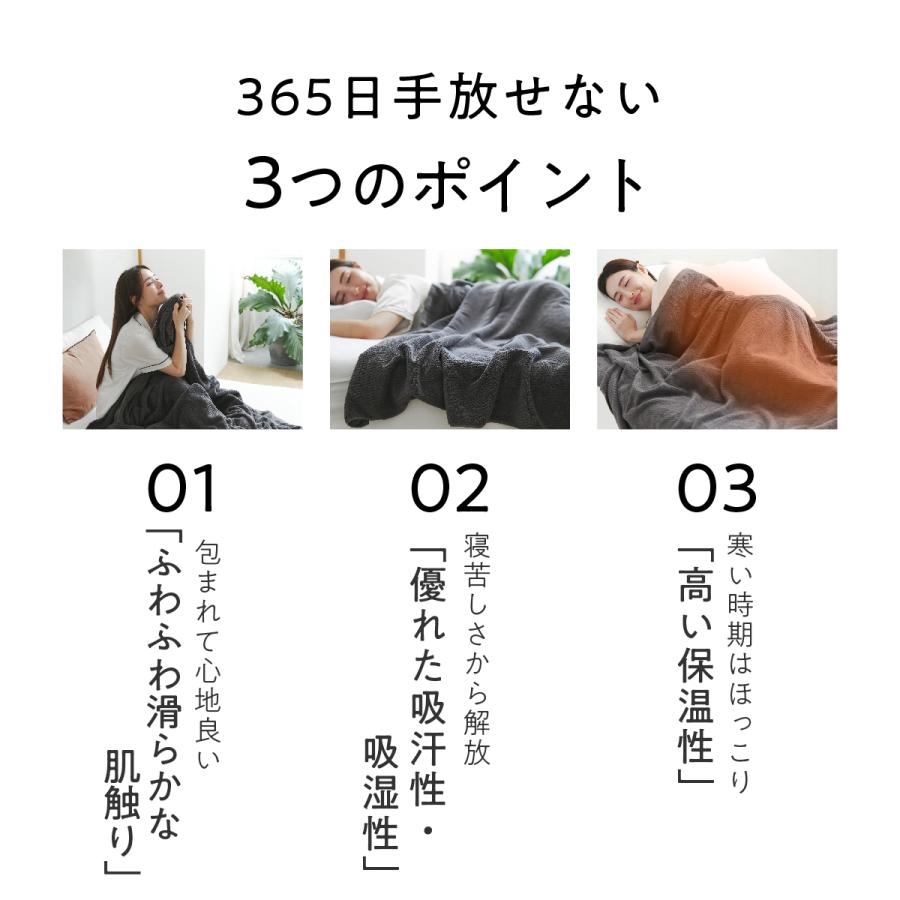 ヒツジのいらない枕 タオルケット ヒツジのいらないタオルケット