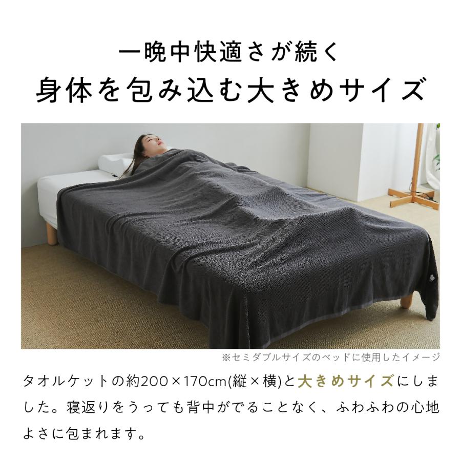 ヒツジのいらない枕 タオルケット ヒツジのいらないタオルケット