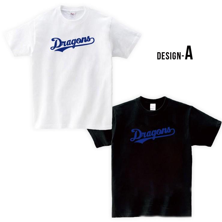 ドラゴンズ Tシャツ 応援 グッズ 半袖 dragons XS S M L XL XXL ユニ