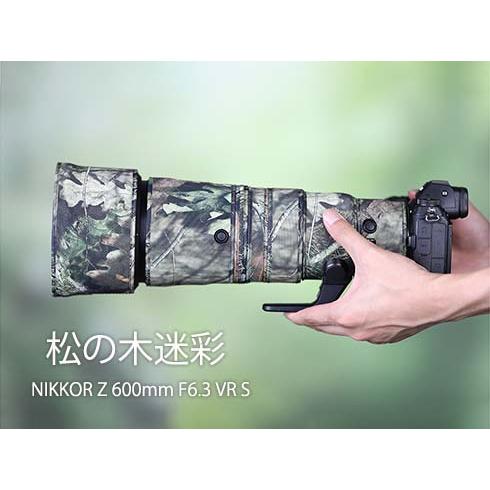ニコンレンズカバー（Nikon）Z 600mm F6.3 VR S用 レンズコート レンズ