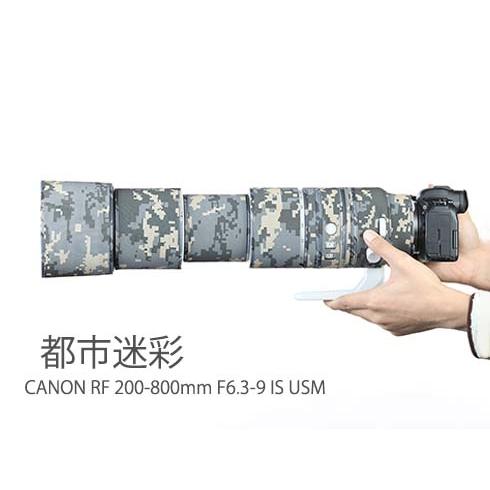 キヤノンレンズカバー（Canon）RF200-800mm F6.3-9 IS USM用 望遠