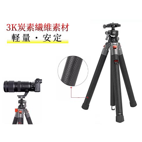 三脚 雲台 セット ビデオ カメラ N255C+S26 軽量 中軸 遠望カメラ