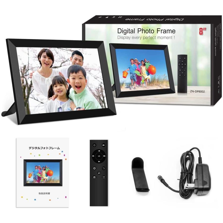 リモコン式/操作簡単】デジタルフォトフレーム 8インチ デジタル