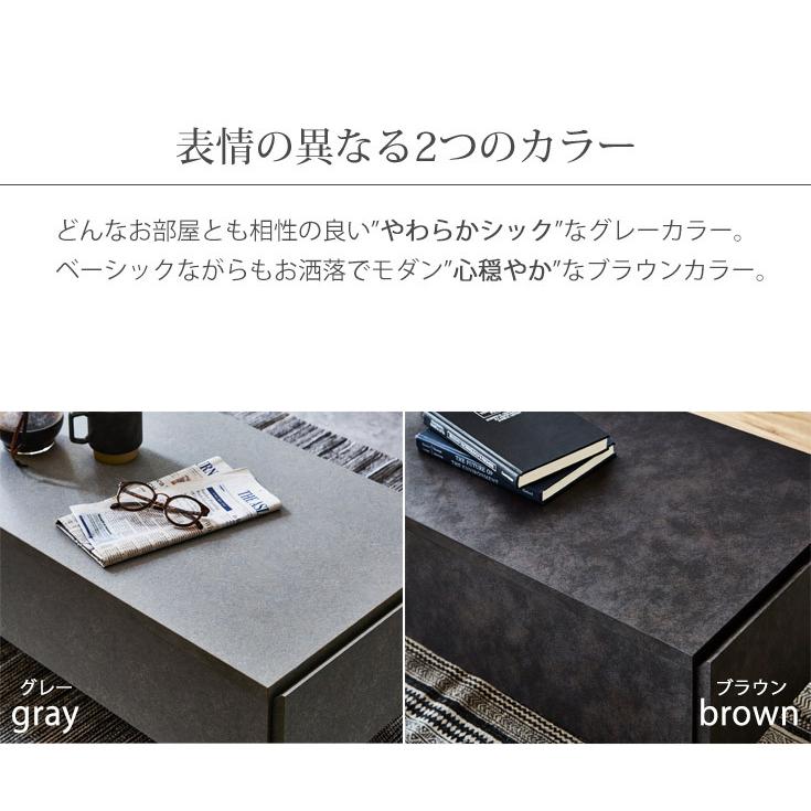 センターテーブル 引き出し付き 幅105cm ローテーブル 収納付き