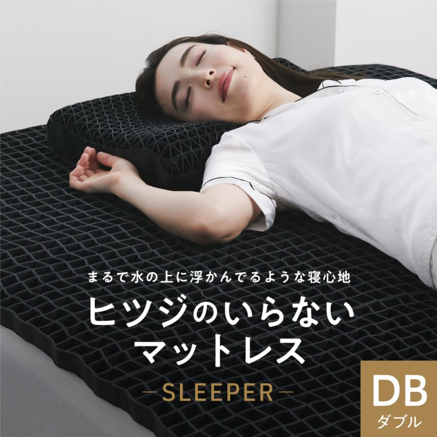 ヒツジのいらない枕 マットレストッパー 高反発 ダブル カバー付 TPE