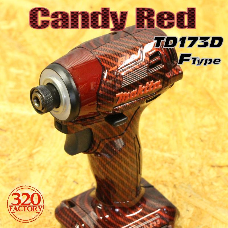 320Factory TD173 本体+カスタムハウジング カーボンキャンディー