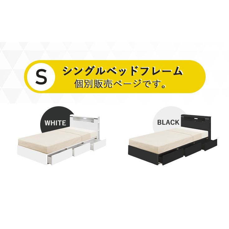 シングルベッドフレーム ベッド シングル 木製 木目 照明 コンセント