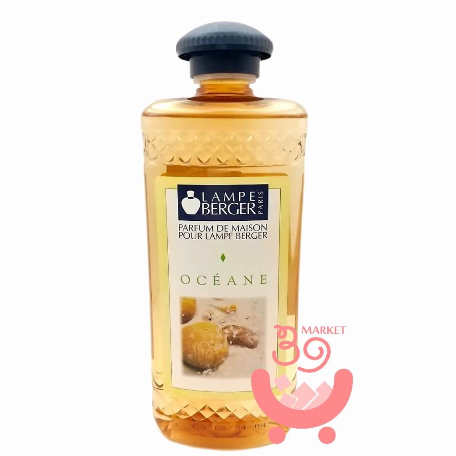 アロマランプ ランプベルジェ オーシャン Amazon | ランプベルジェ