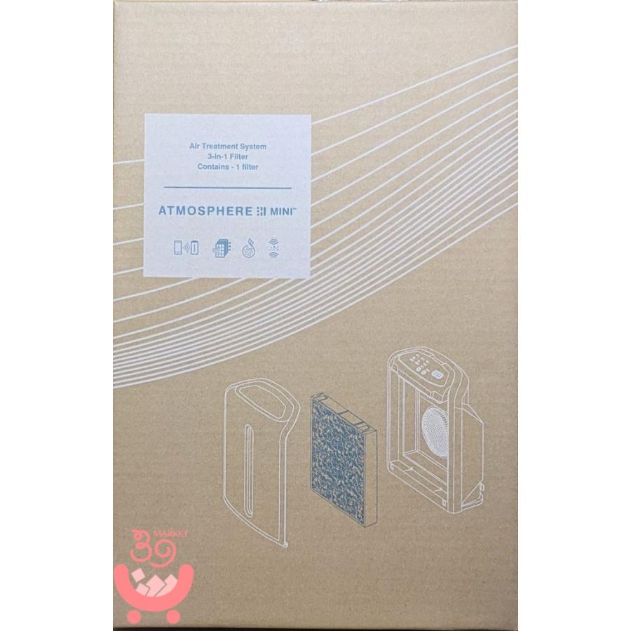 アムウェイ アトモスフィア ミニ 空気清浄機 交換用 一体型 フィルター