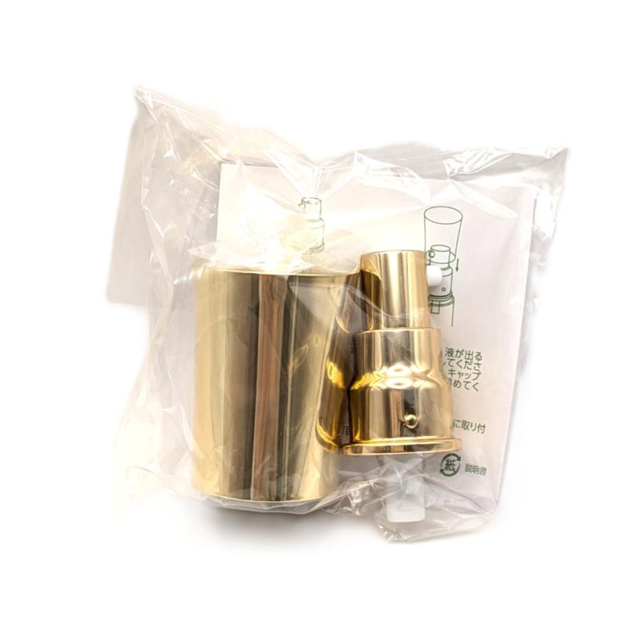 アシュラン リニューアル用 ゴールドキャップエッセンスII用 ポンプ