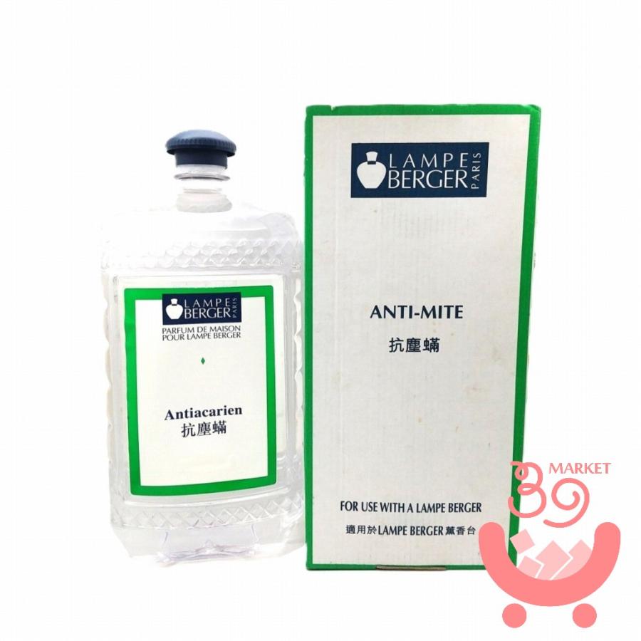 ランプベルジェ アロマオイル 抗塵 2L（抗カビ・ダニ）DCHL ~ダニや