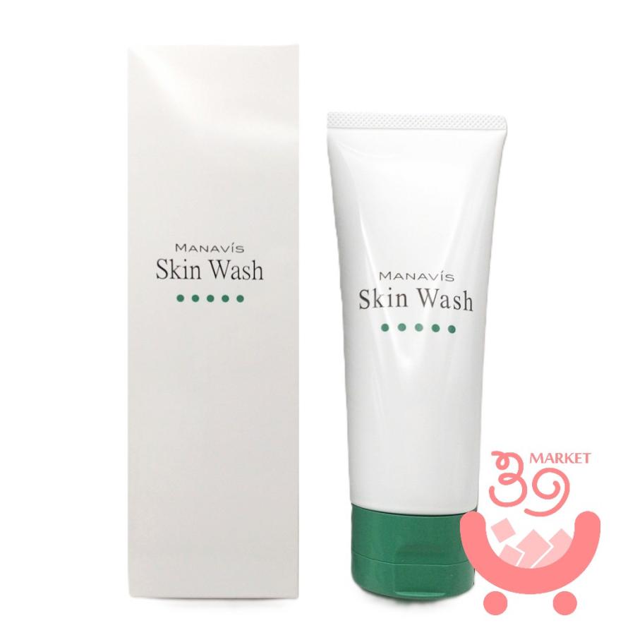 マナビス 薬用スキンウォッシュ チューブタイプ （薬用せっけん）155g