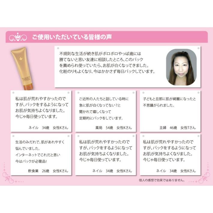 VIVANT JOIE（ビーバンジョア） ジョアエコ 280MK 薬用オウゴンアクア