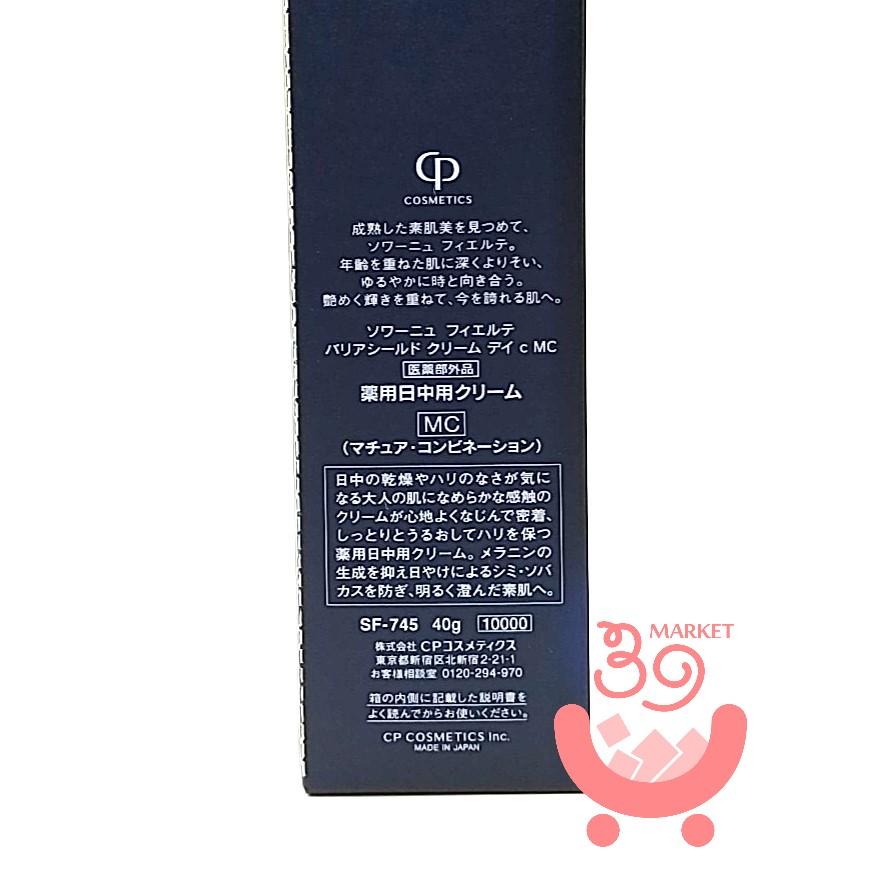 SOIGNE FIERTE（ソワーニュ フィエルテ） ソワーニュ フィエルテ