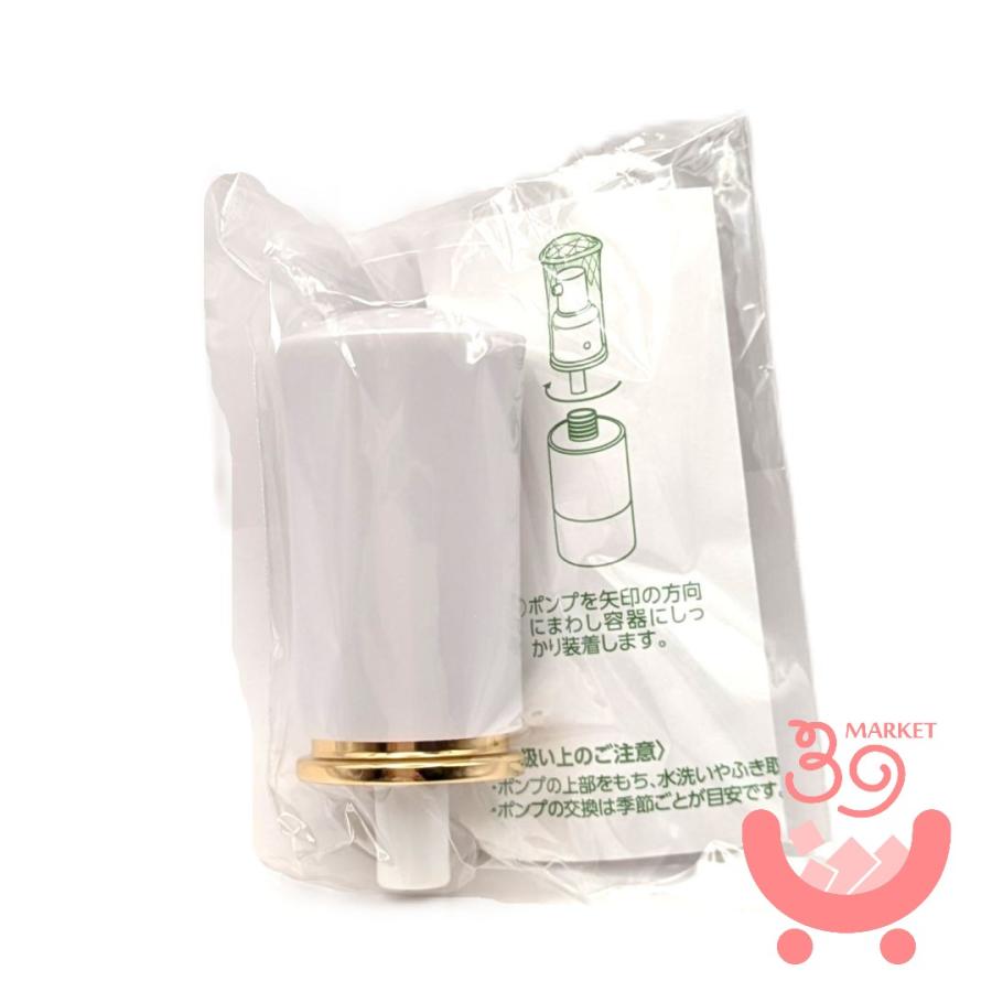 ポンプ付き アシュラン アドバンスS・C SPF47・PA+++ からだ用日焼け