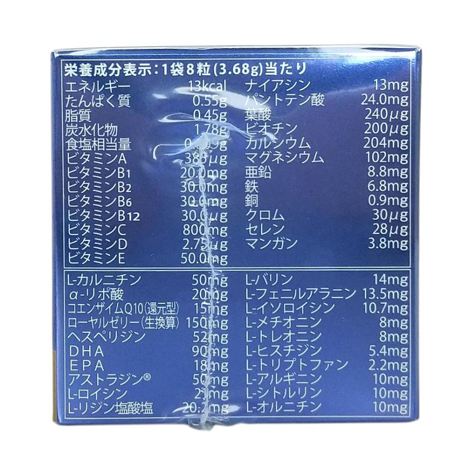 ダイアナ リズミエット ロイヤル プレミアム 248粒［8粒（3.68g）×31袋