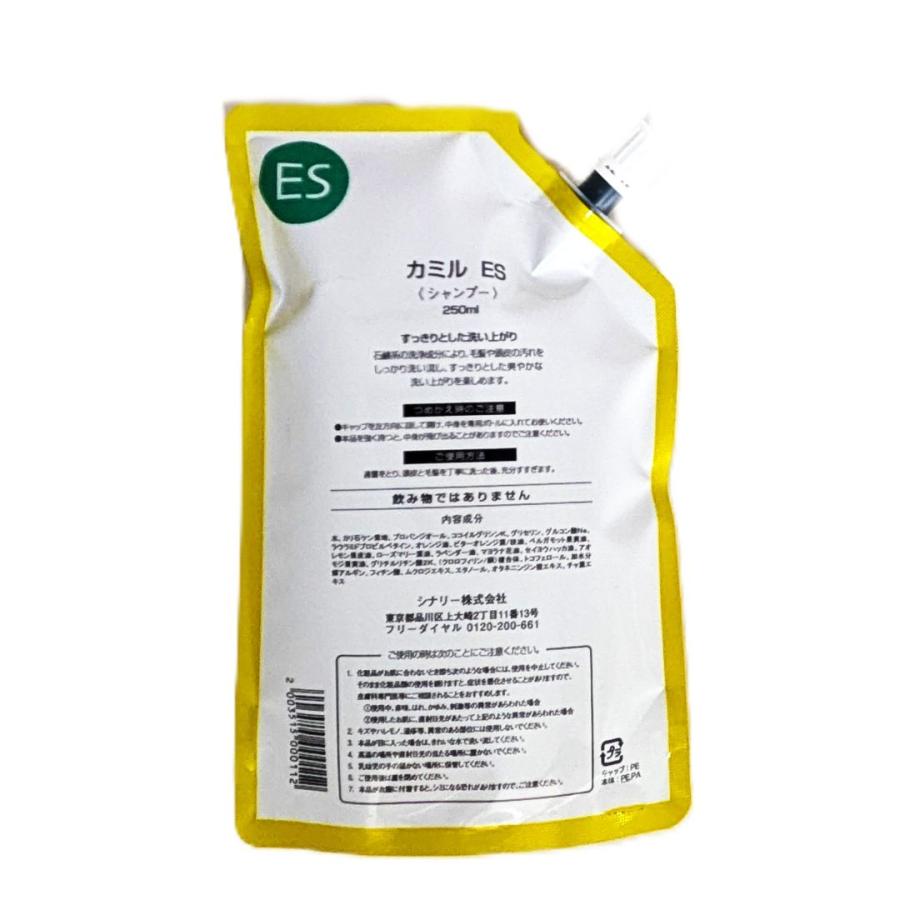 Sinary（シナリー） カミル ES シャンプー 250ml 詰替え用 レフィル