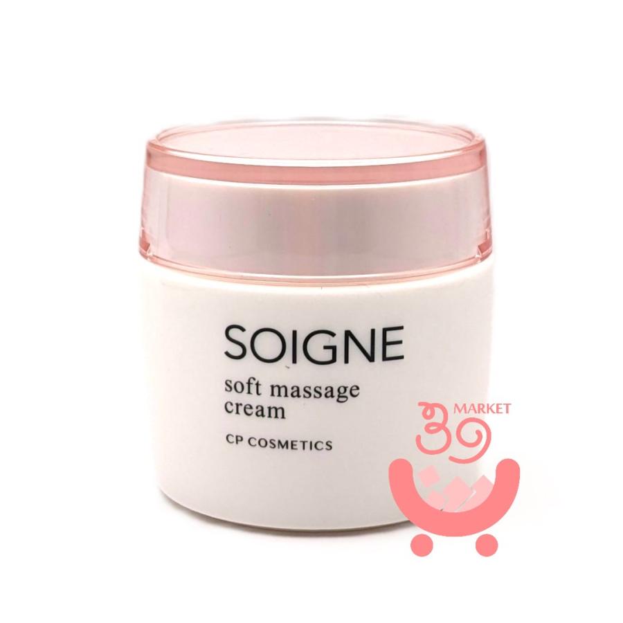 CPコスメティクス ソワーニュ ソフト マッサージ クリーム AL 100g SG