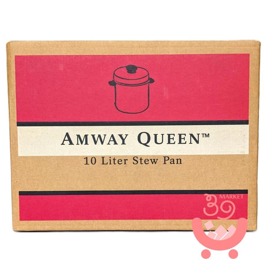 アムウェイ クィーン 10L シチューパン AMWAY 鍋 クイーン 10リットル
