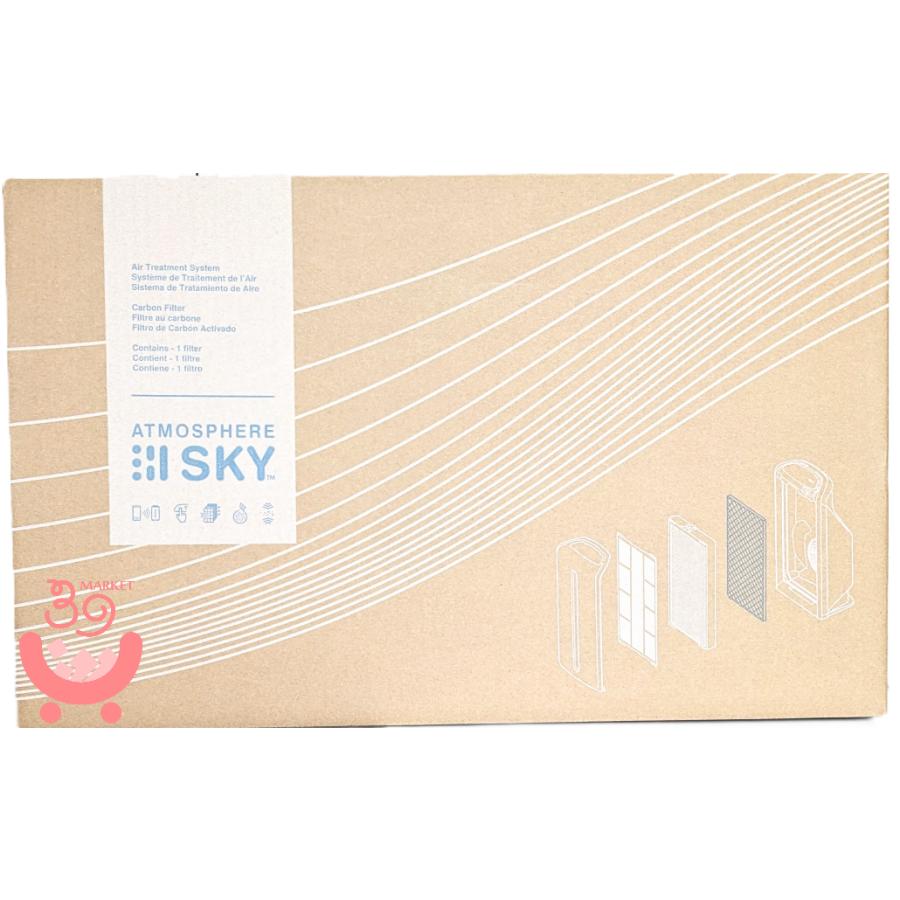アムウェイ Amway アトモスフィア スカイ カーボン 脱臭フィルター 12