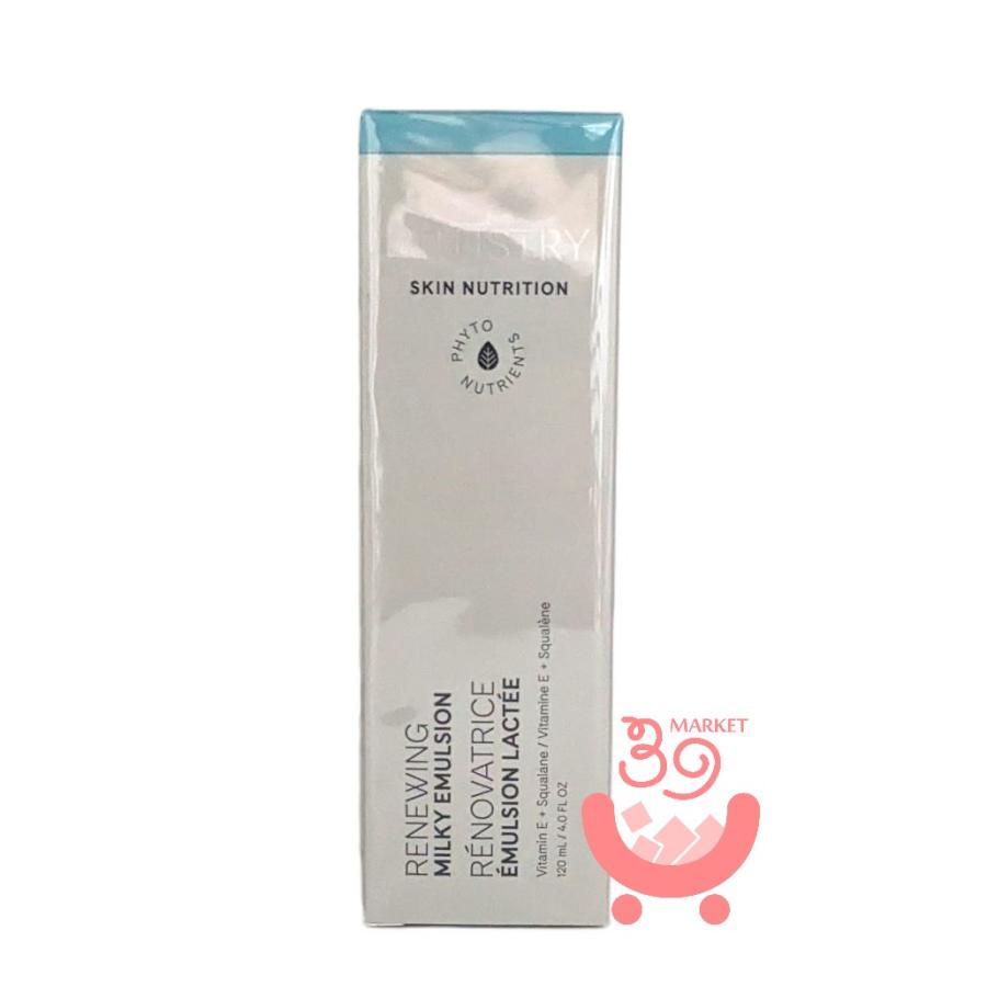 Amway（アムウェイ） アーティストリー スキン NT ハリ ミルキー