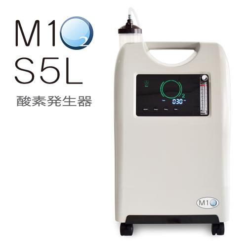 酸素発生器/酸素濃縮器 M1O2-S5L エムワンオーツーS5L【日本製】【海外