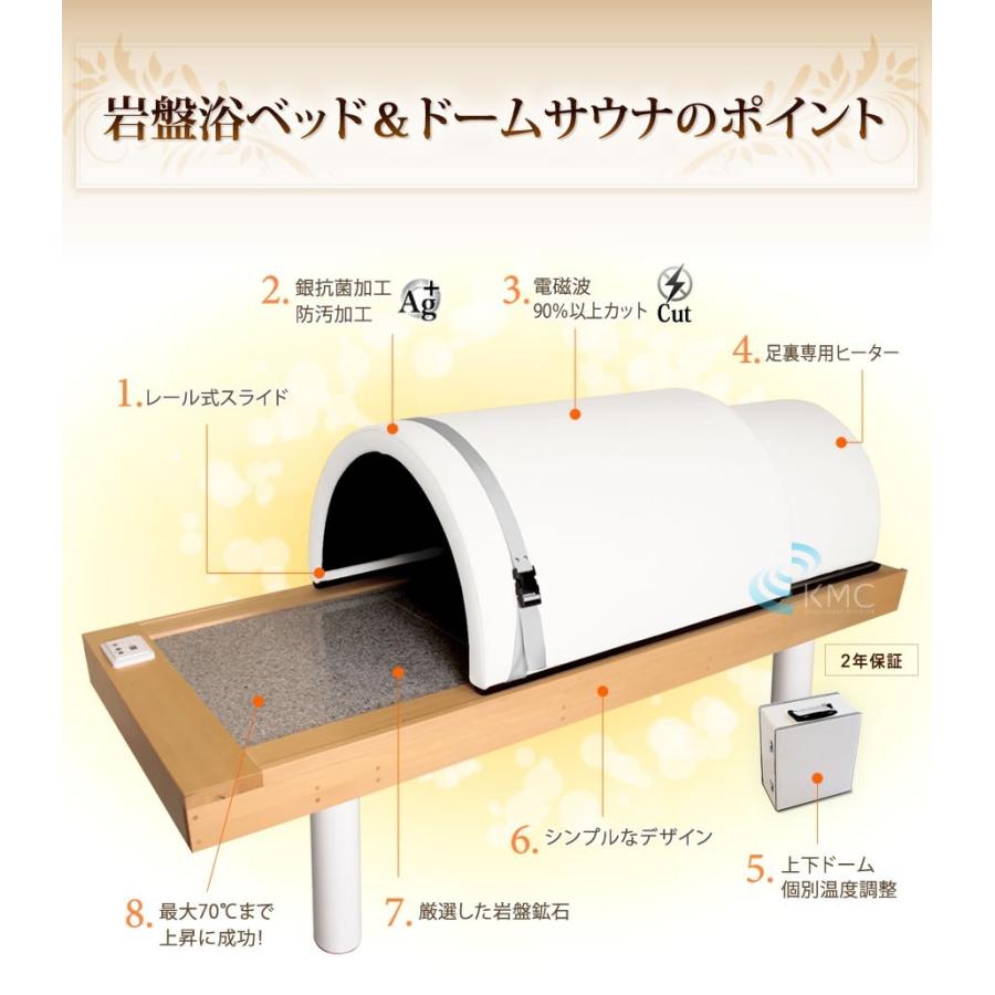 遠赤外線ドームサウナ+岩盤浴ベッドセット 家庭用ホームサウナ : 神戸