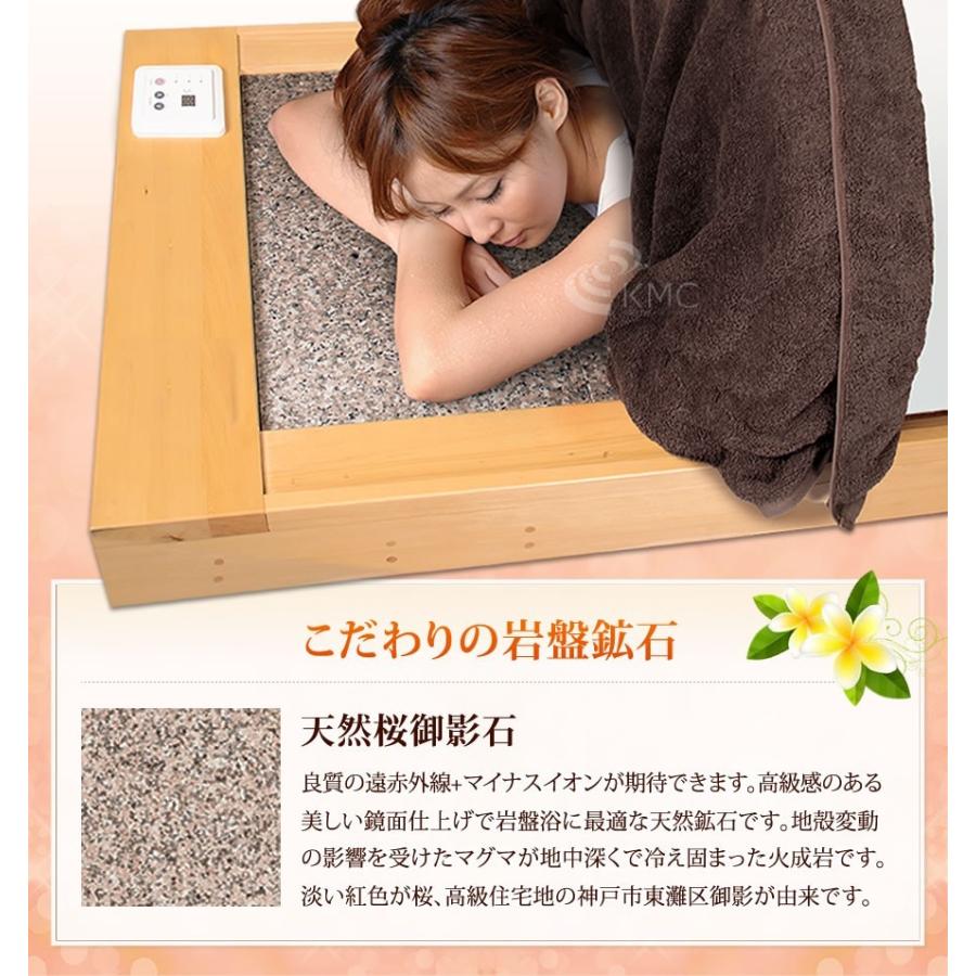 遠赤外線ドームサウナ+岩盤浴ベッドセット 家庭用ホームサウナ : 神戸