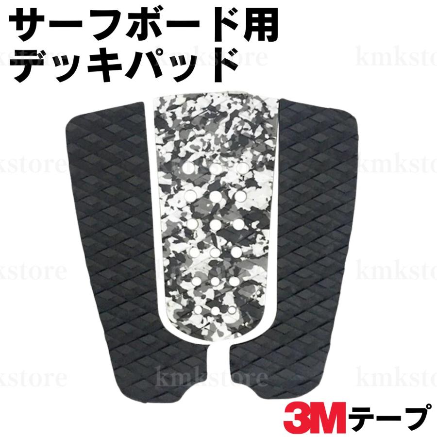 デッキパッド サーフボード サーフィン クッション テープ付き 3M