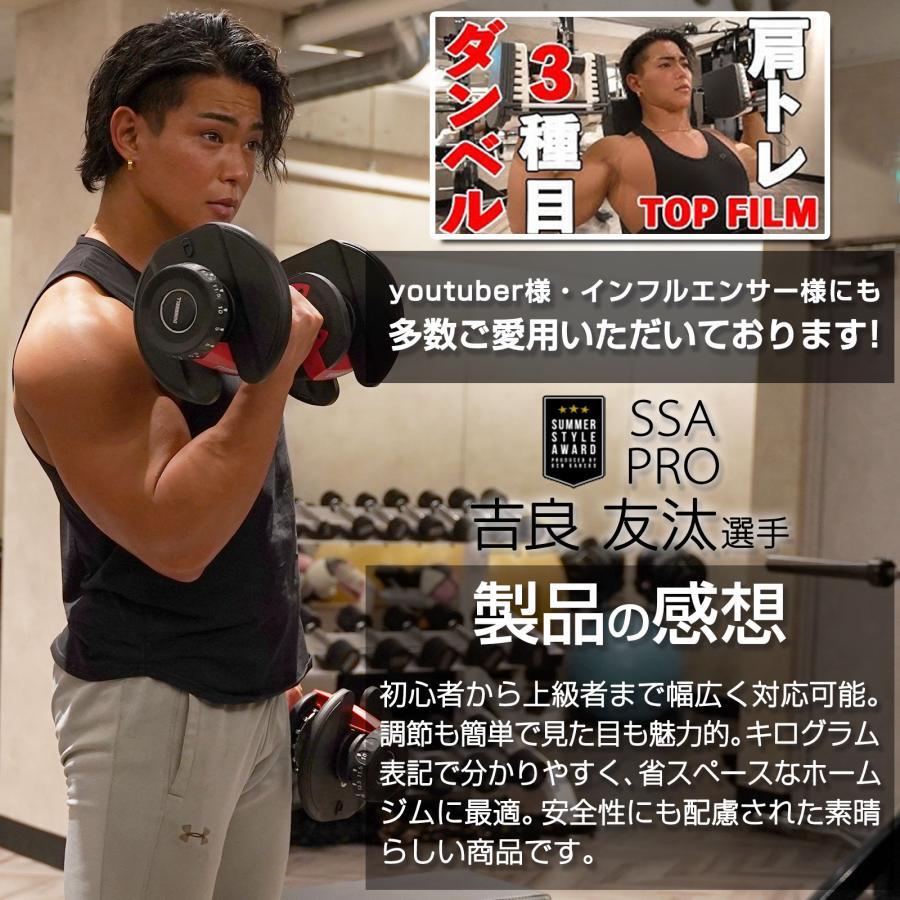 ダンベル 可変式 48kg 24kg 2個セット : ニックナックStore - 通販