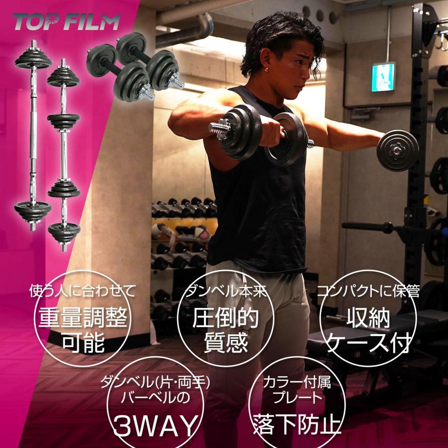 ダンベル 30kg セット 室内 自宅 筋トレ トレーニング #19 : ニック