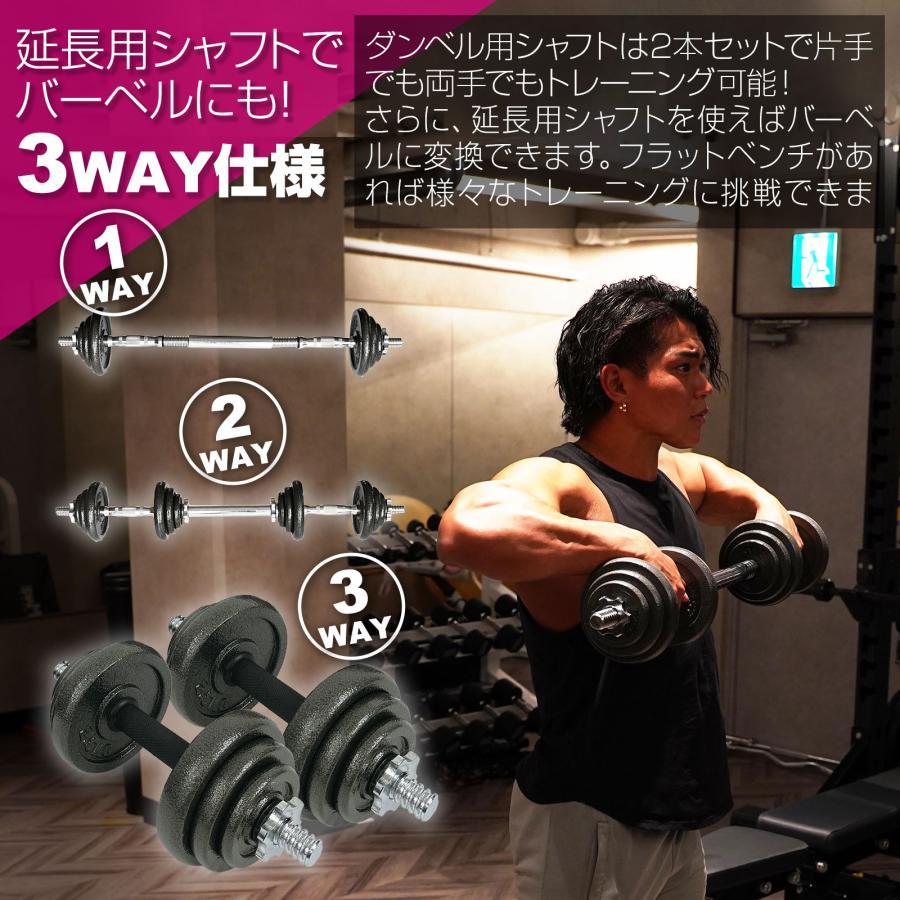 ダンベル 30kg セット 室内 自宅 筋トレ トレーニング #19 : ニック