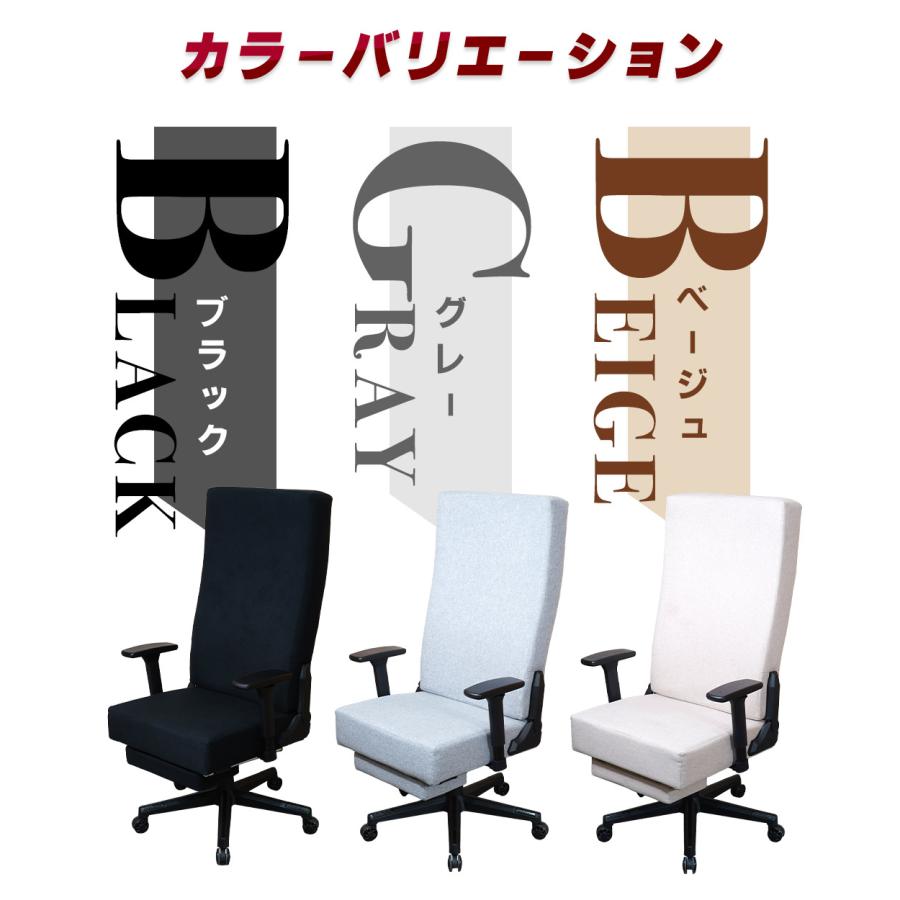 EastForce ゲーミングマットレスチェア 日本ブランド リクライニング