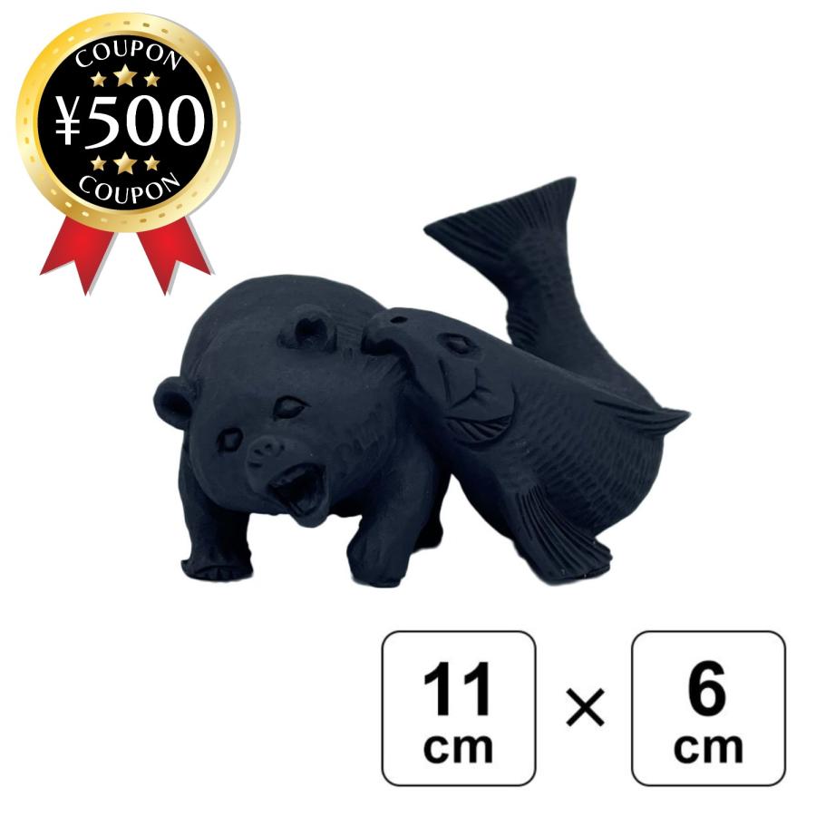 エコ炭の置物 【鮭にくわえられた熊】ナカノ企画 W11×H6×D6センチ エコ