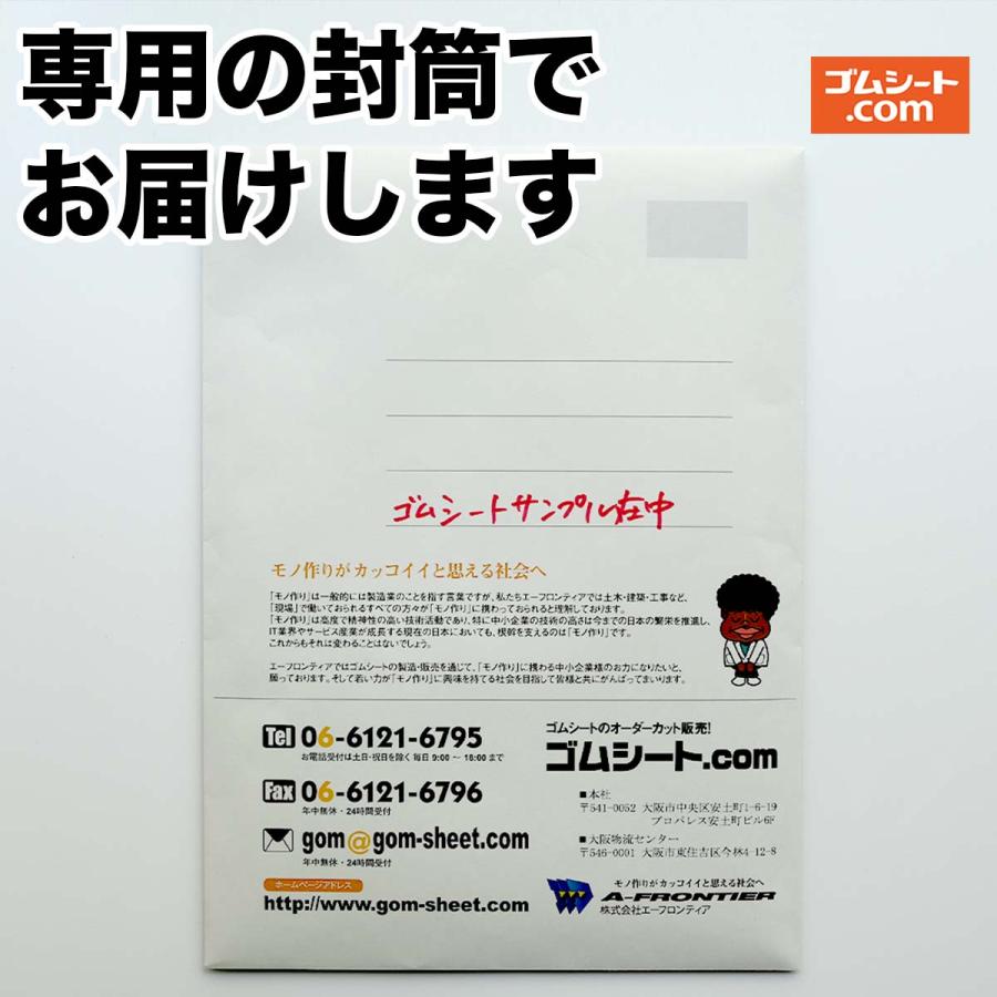 送料無料】バイクガレージマットサンプル2枚セット(てっぱん5mm